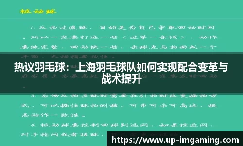 IM电竞官方网站