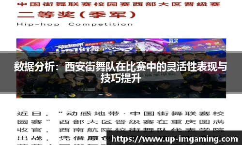 IM电竞官方网站